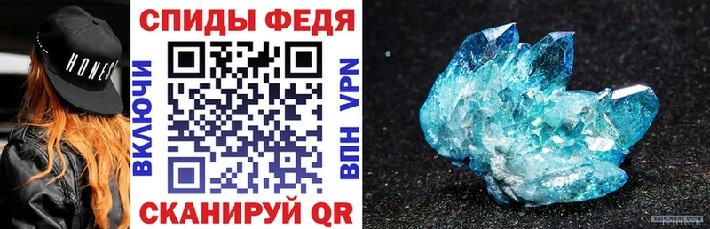 Амфетамин 98%  Купить закладки  Апатиты 