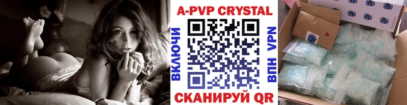 A-PVP Соль  Купить где  Апатиты 