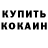 Первитин витя Ferrumz
