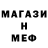 МЕТАДОН кристалл Anna Shatajlo