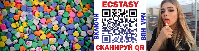 Купить  Апатиты  Ecstasy VHQ 