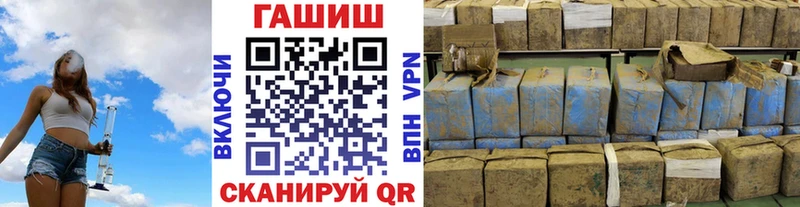 Гашиш хэш  Купить  Апатиты 