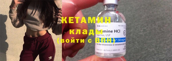 кокаин Козельск