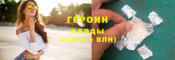 кокаин Козельск