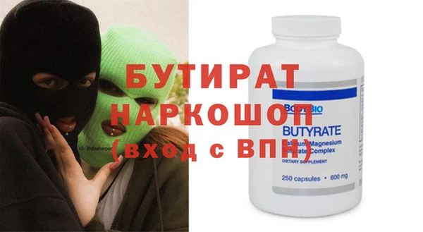 кокаин Козельск