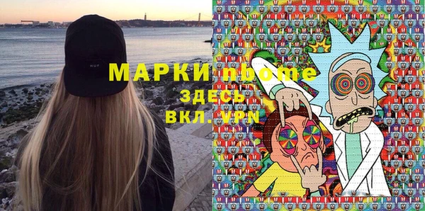 кокаин Козельск