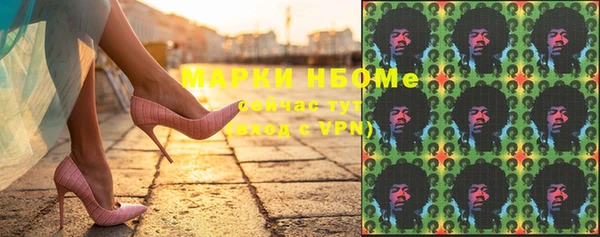 кокаин Козельск
