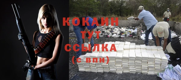 кокаин Козельск