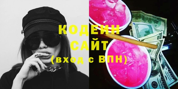 твердый Кодинск