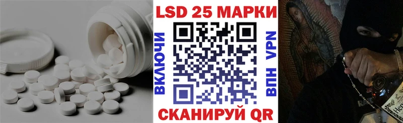 Купить  Апатиты  LSD-25 экстази кислота 