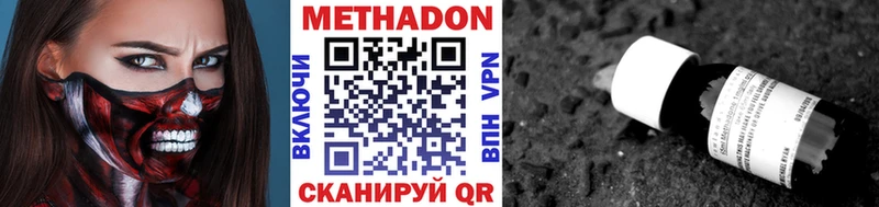 Метадон белоснежный  Купить  Апатиты 