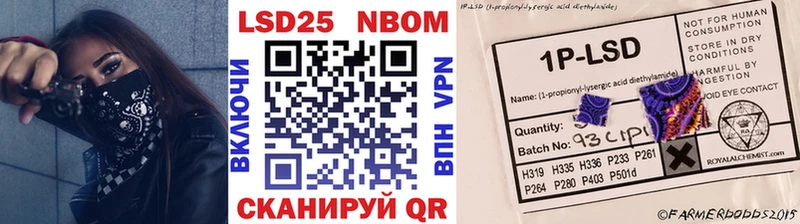 Марки 25I-NBOMe 1,5мг  Купить  Апатиты 