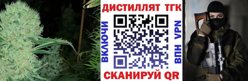 ТГК вейп с тгк  Купить где  Апатиты 