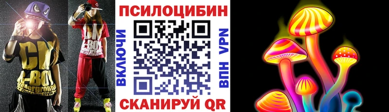 Псилоцибиновые грибы мухоморы  Купить где  Апатиты 