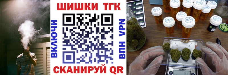 Купить где  Апатиты  Бошки Шишки THC 21% 
